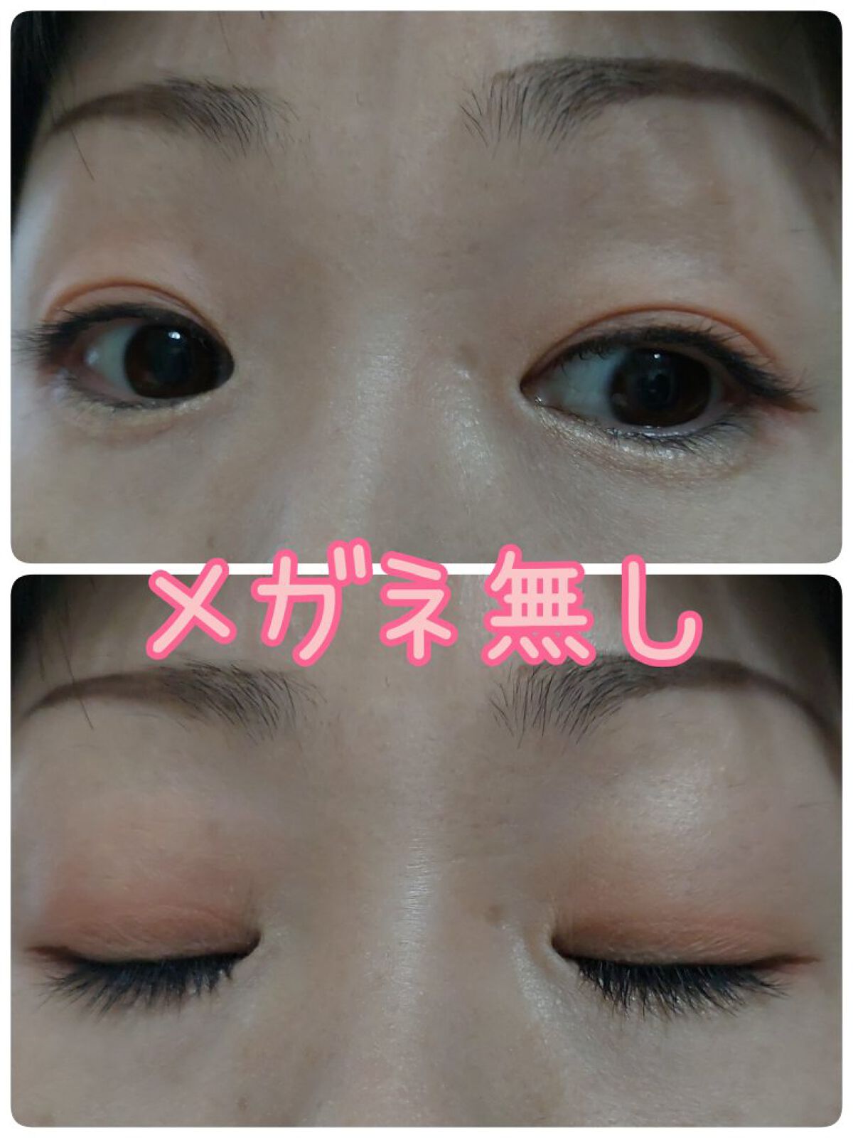 MFL リキッドアイライナー ピンクブラウン/DAISO/リキッドアイライナーを使ったクチコミ（2枚目）