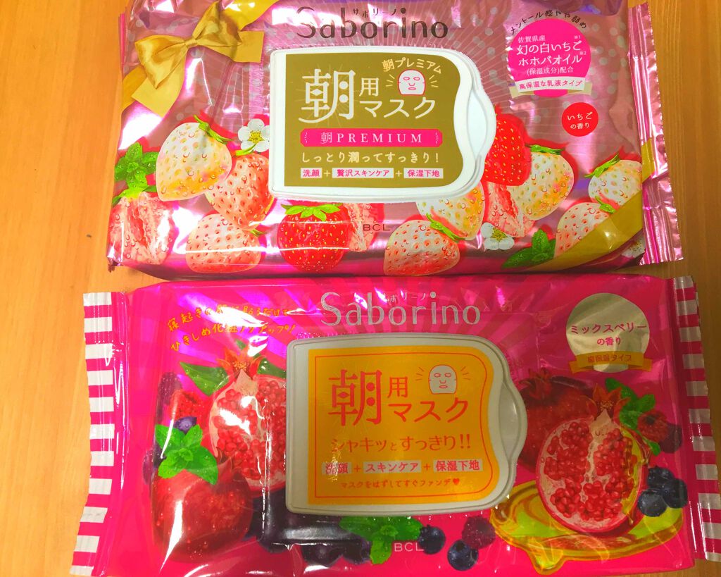 目ざまシート 完熟果実の高保湿タイプ/サボリーノ/シートマスク・パックを使ったクチコミ(1枚目)