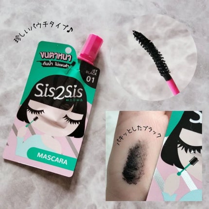 ちょこ♡フォロバ on LIPS 「#ガチモニター_ミールフMeelfCosme(@mee..」(9枚目)