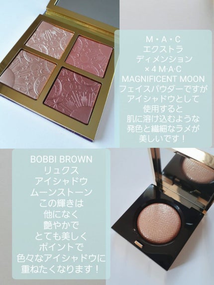 リュクスアイシャドウ/BOBBI BROWN/単色アイシャドウを使ったクチコミ(4枚目)