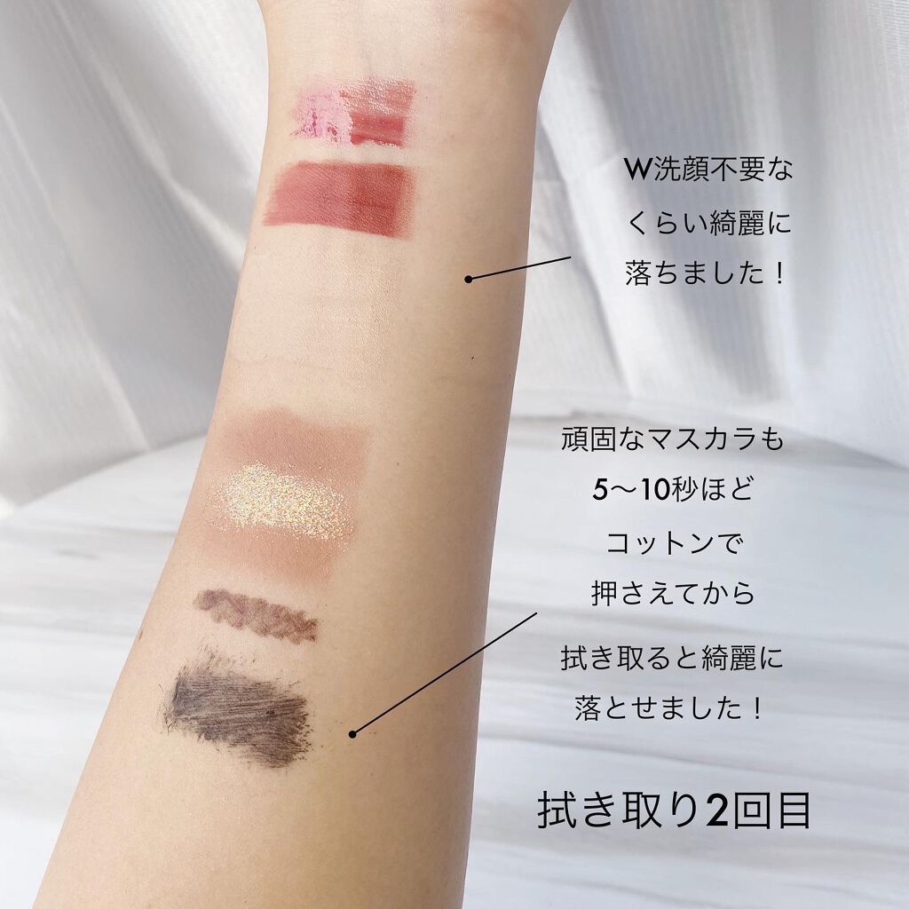 クレンジングウォーターEX(BITTI)/IM UNNY/クレンジングウォーターを使ったクチコミ(6枚目)