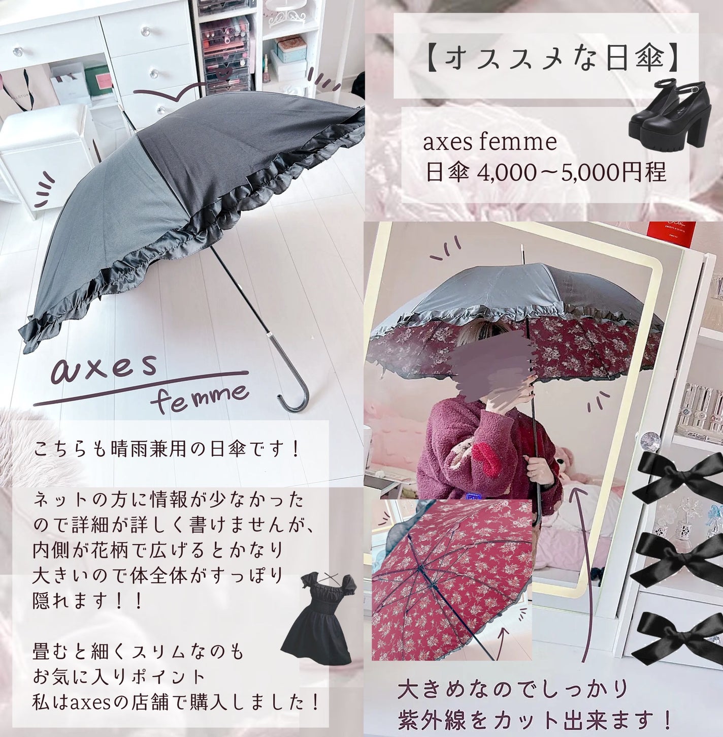 完全遮光UVカット100%フリル日傘/macocca/日傘を使ったクチコミ(8枚目)