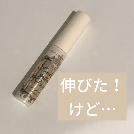 ラッシュジェリードロップ EX/MAJOLICA MAJORCA/まつげ美容液を使ったクチコミ(1枚目)