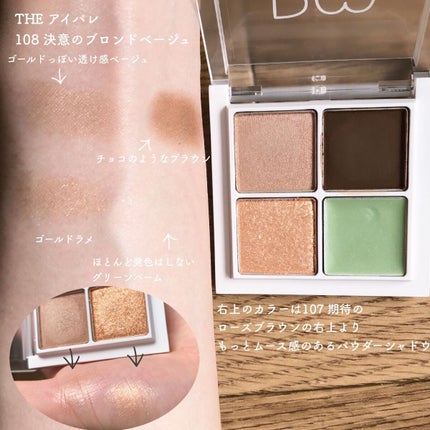 つやぷるリップR/b idol/口紅を使ったクチコミ(4枚目)