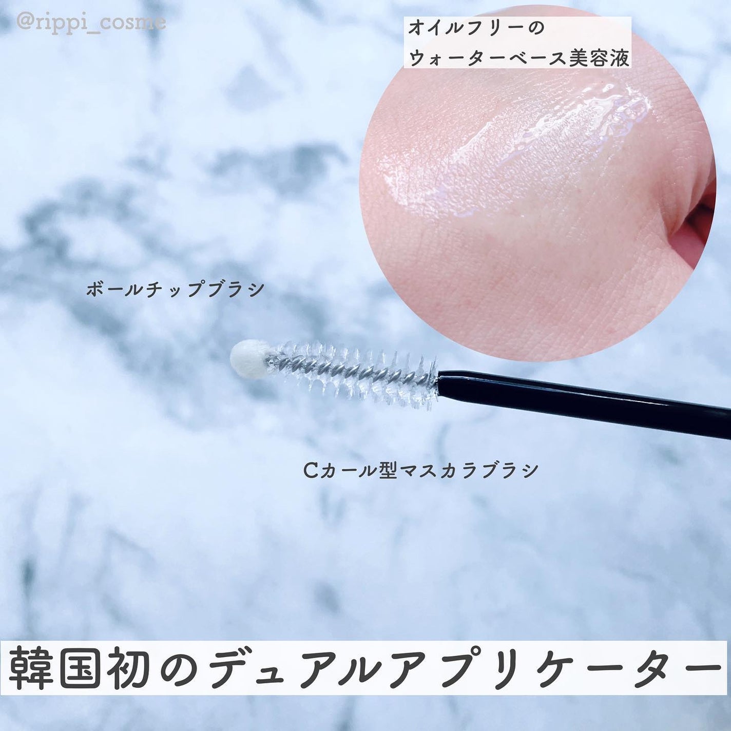 ロングアクティブアイラッシュセラム/COSNORI/まつげ美容液を使ったクチコミ(2枚目)