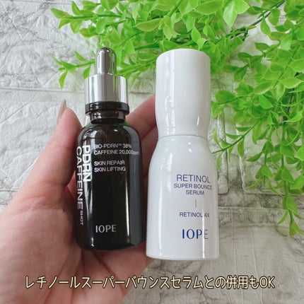 PDRNカフェインショット/IOPE/美容液を使ったクチコミ(7枚目)
