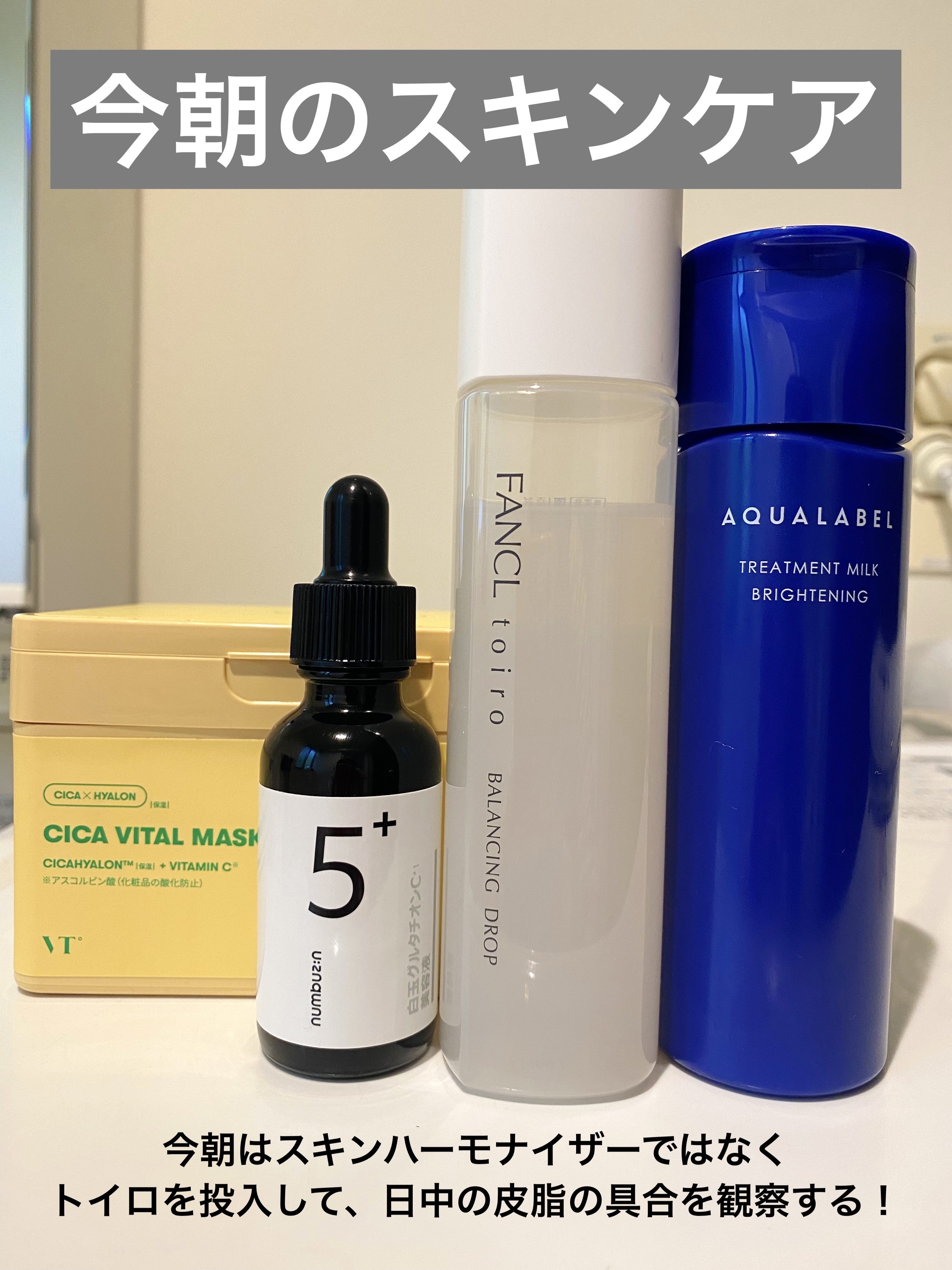 ウォッシングリキッド/ALBLANC/その他洗顔料を使ったクチコミ（1枚目）