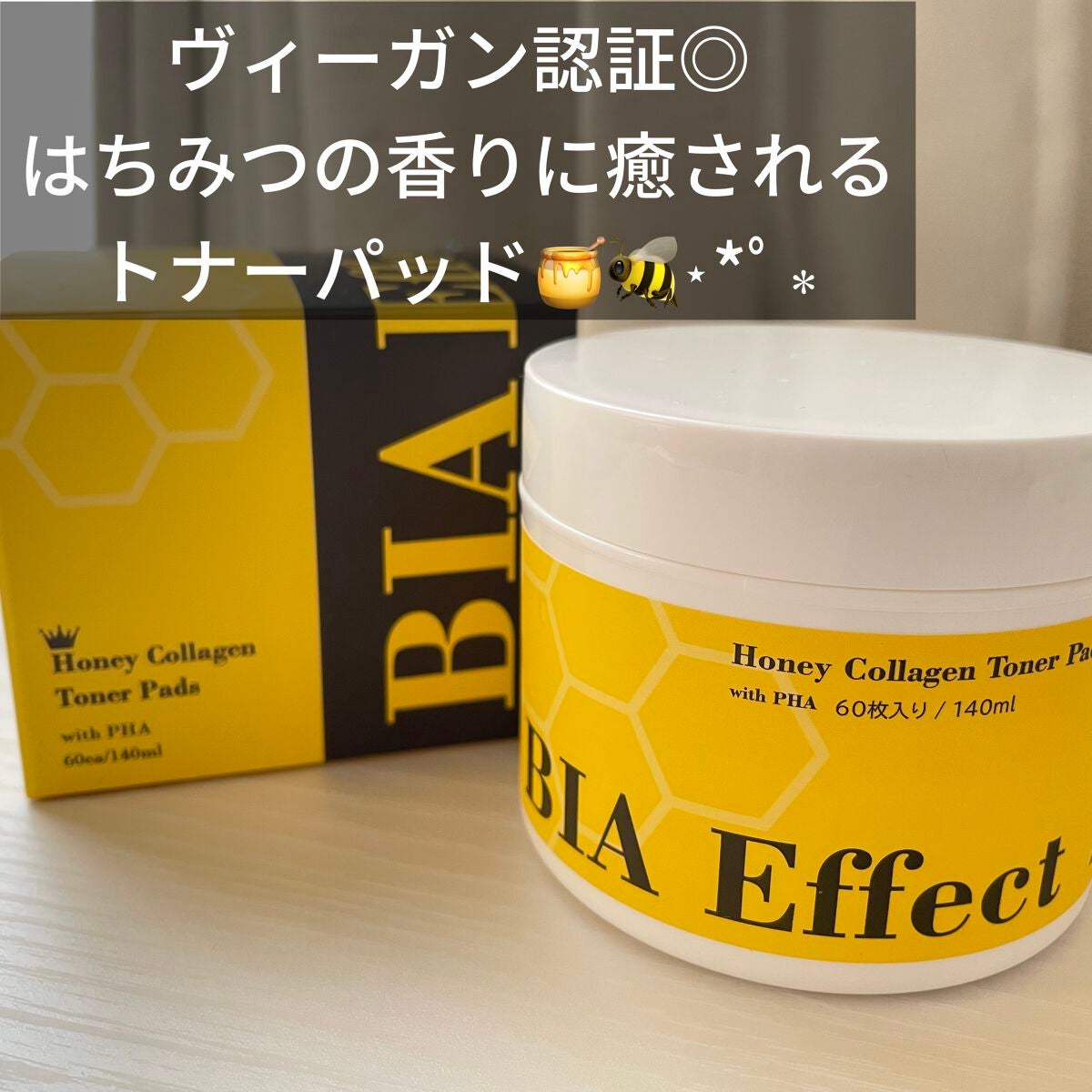 はちみつコラーゲントナーパッド/BIA Effect/トナーパッドを使ったクチコミ(1枚目)