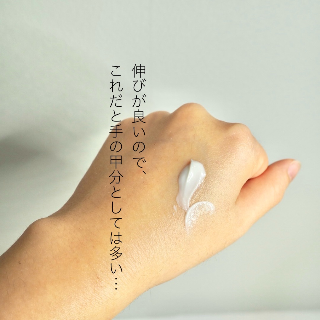 デイスキンコンフォート/excel/フェイスクリームを使ったクチコミ（3枚目）