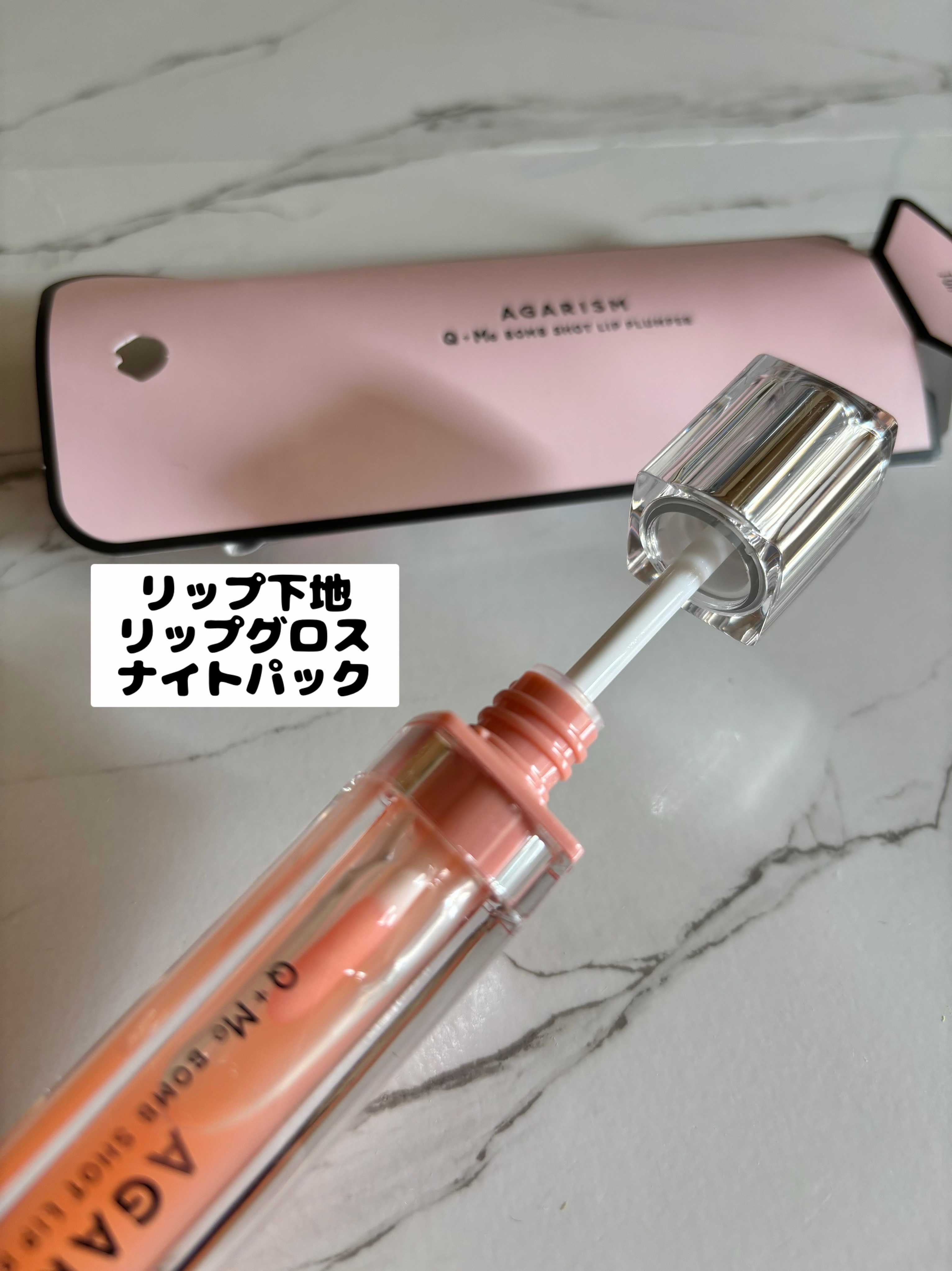 を使ったクチコミ（2枚目）