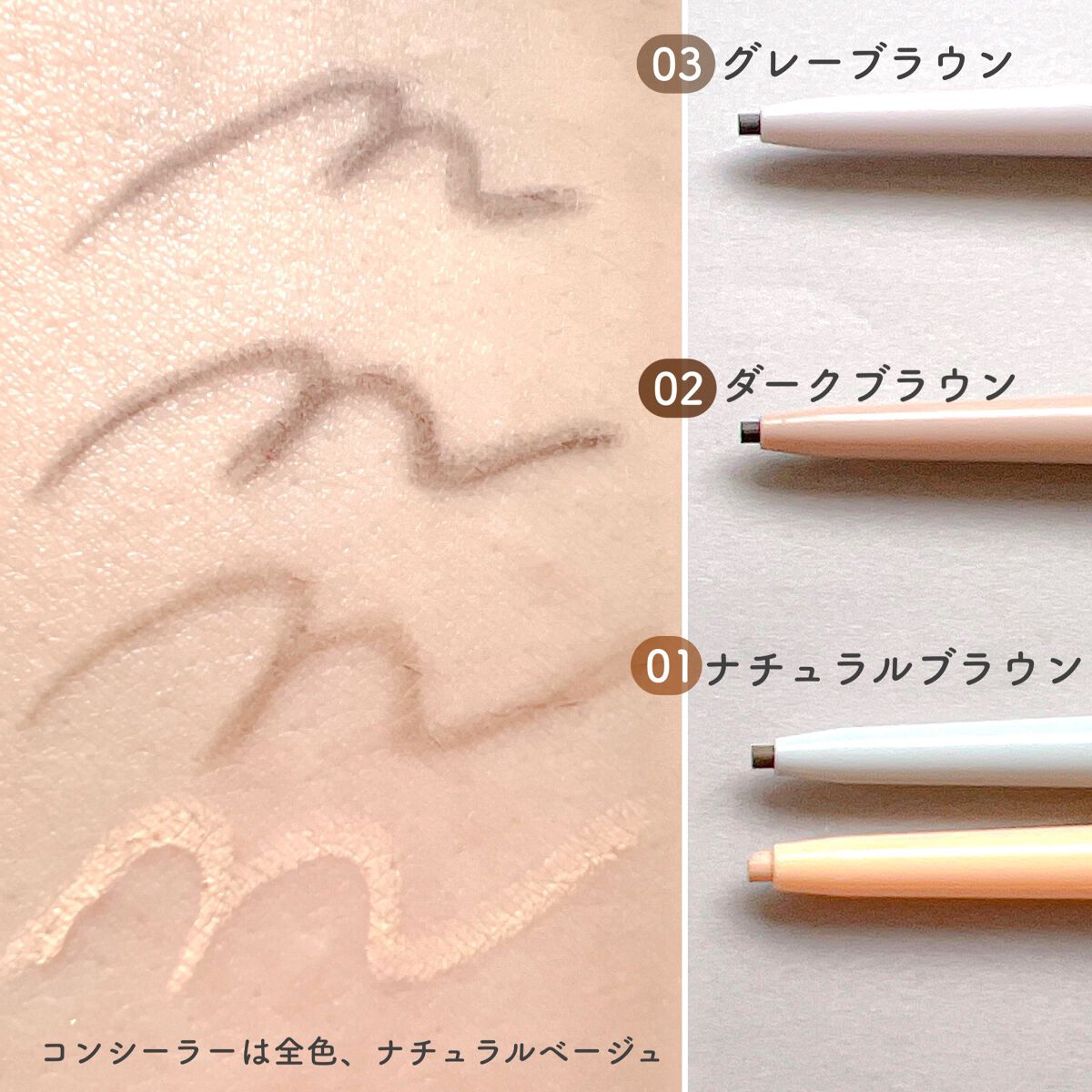 美眉アレンジャー/Fujiko/その他アイブロウを使ったクチコミ（2枚目）