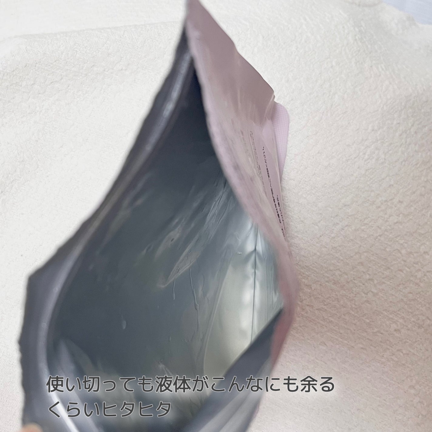 ダーマレーザー スーパーNMN100マスク/クオリティファースト/シートマスク・パックを使ったクチコミ(2枚目)