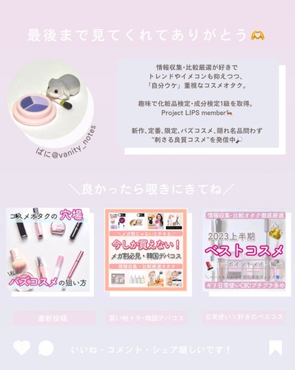 エッセンスインヘアミルク/オルビス/ヘアミルクを使ったクチコミ(4枚目)