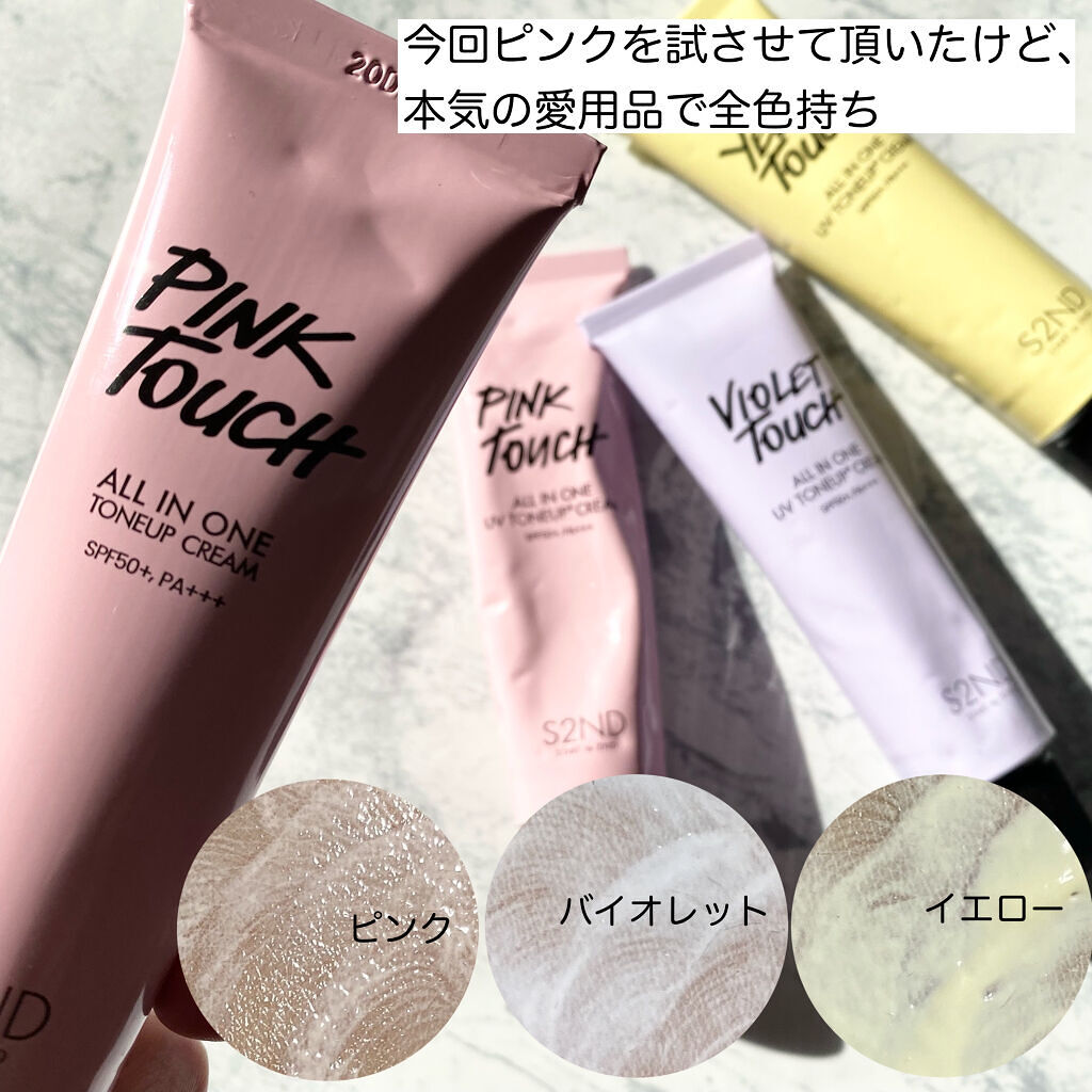 S2ND ピンクタッチ UVトーンアップクリームのクチコミ「
・
・
＼ガルプラでも話題のコスメ❤️／
・
・
@s2nd_jp
@arztin_jp
S.....」（3枚目）