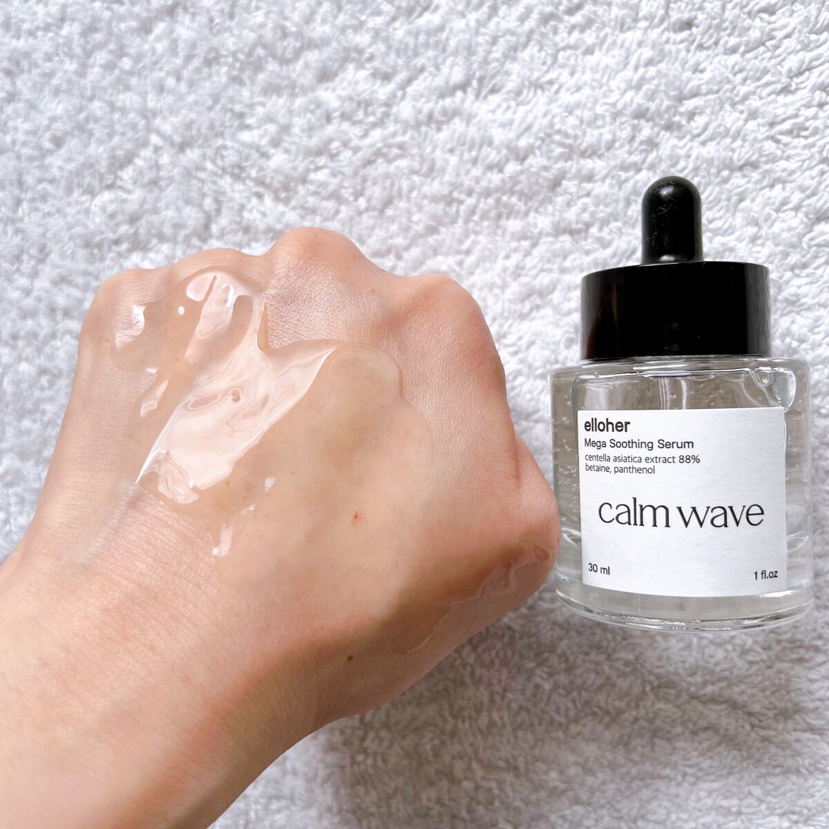 カームウェーブ - Mega Soothing Serum/elloher/美容液を使ったクチコミ(3枚目)