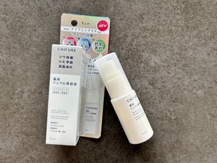 薬用 リンクル美容液/ちふれ/美容液を使ったクチコミ(1枚目)