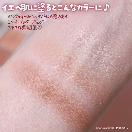 ライティングアップアイシャドウ/CEZANNE/アイシャドウを使ったクチコミ(4枚目)