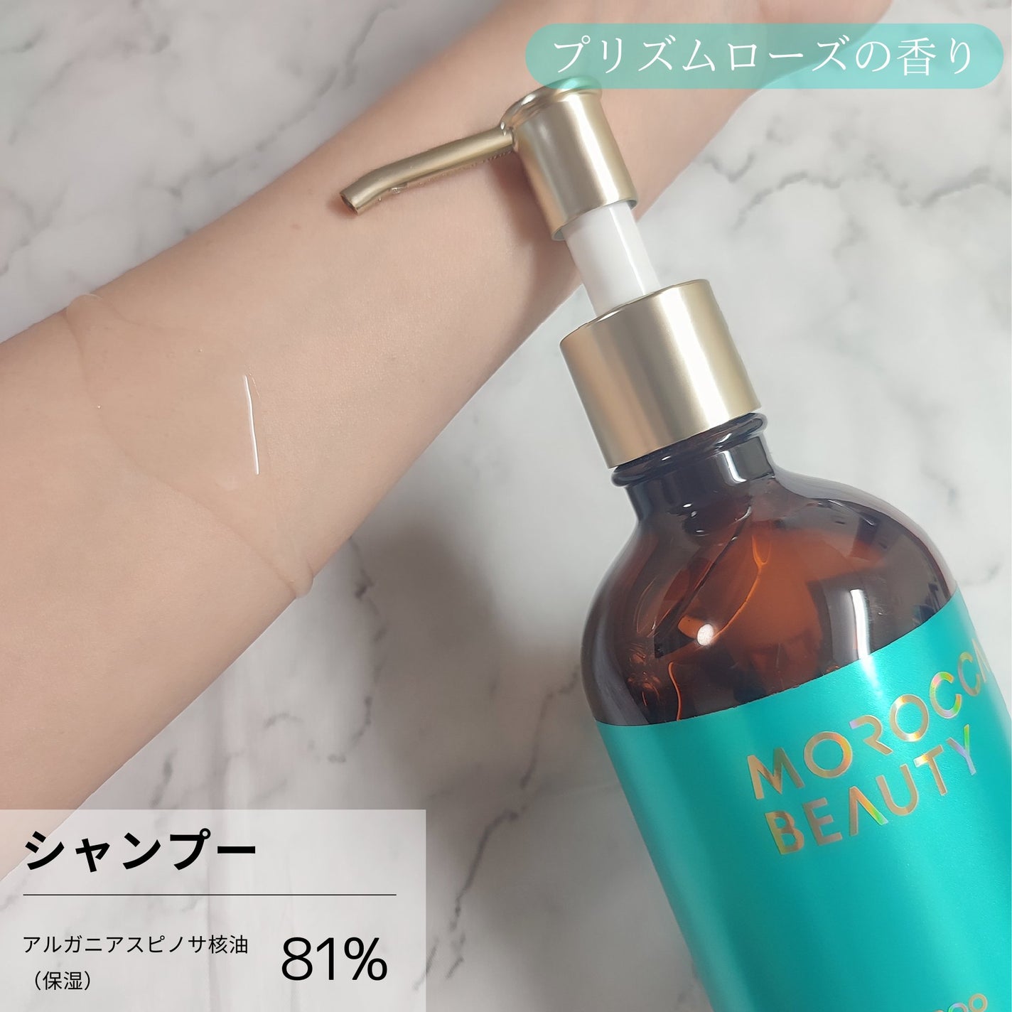 ディープモイスト シャンプー/ ヘアトリートメント/モロッカンビューティ/市販シャンプーを使ったクチコミ(4枚目)