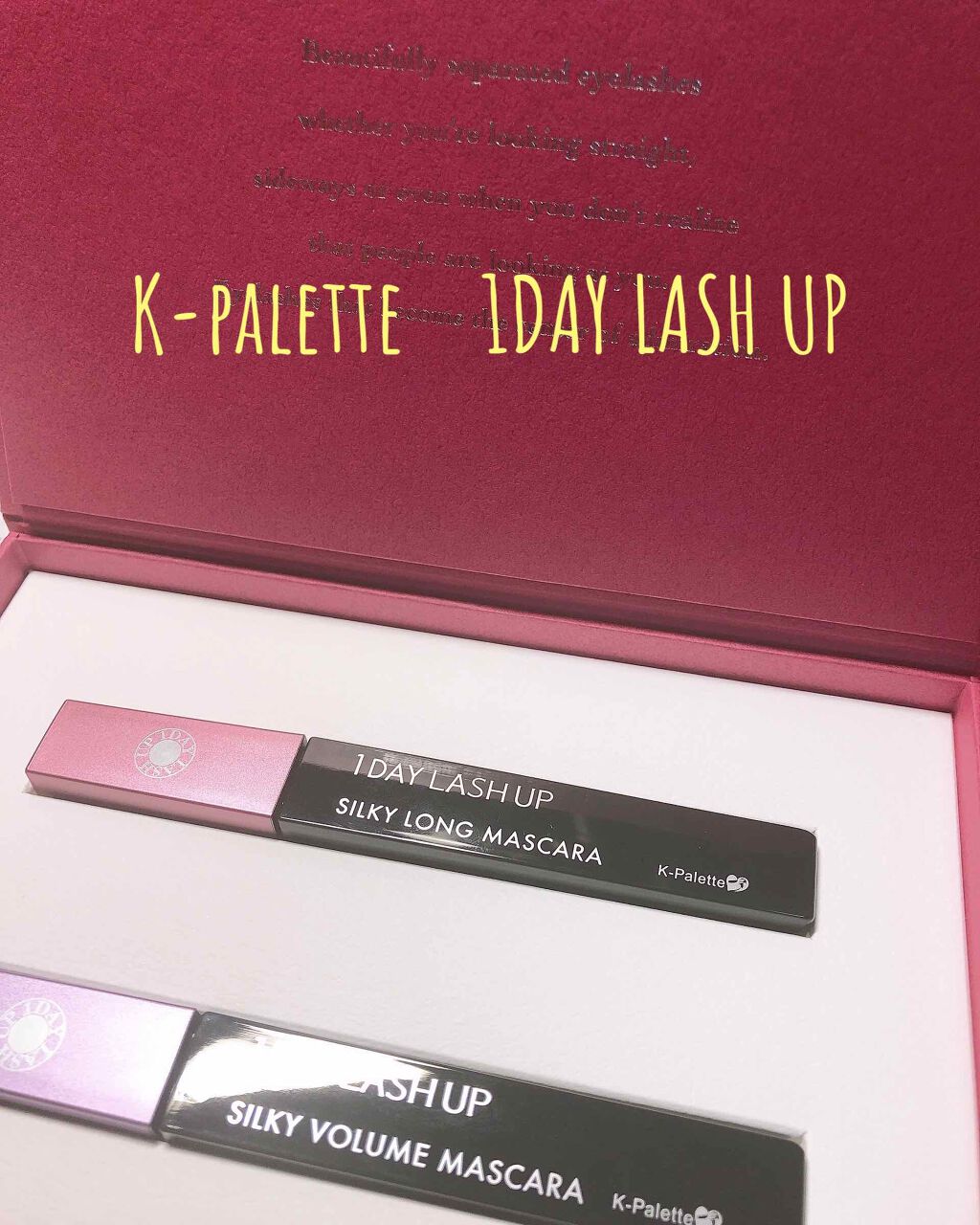  1DAY LASH UP シルキーロングマスカラa/K-パレット/マスカラを使ったクチコミ（1枚目）
