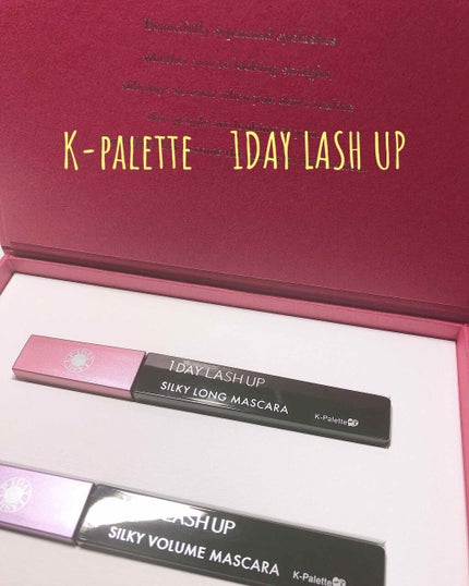 1DAY LASH UP シルキーロングマスカラa/K-パレット/マスカラを使ったクチコミ(1枚目)