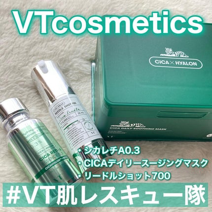 シカレチA エッセンス0.3/VT/美容液を使ったクチコミ(1枚目)