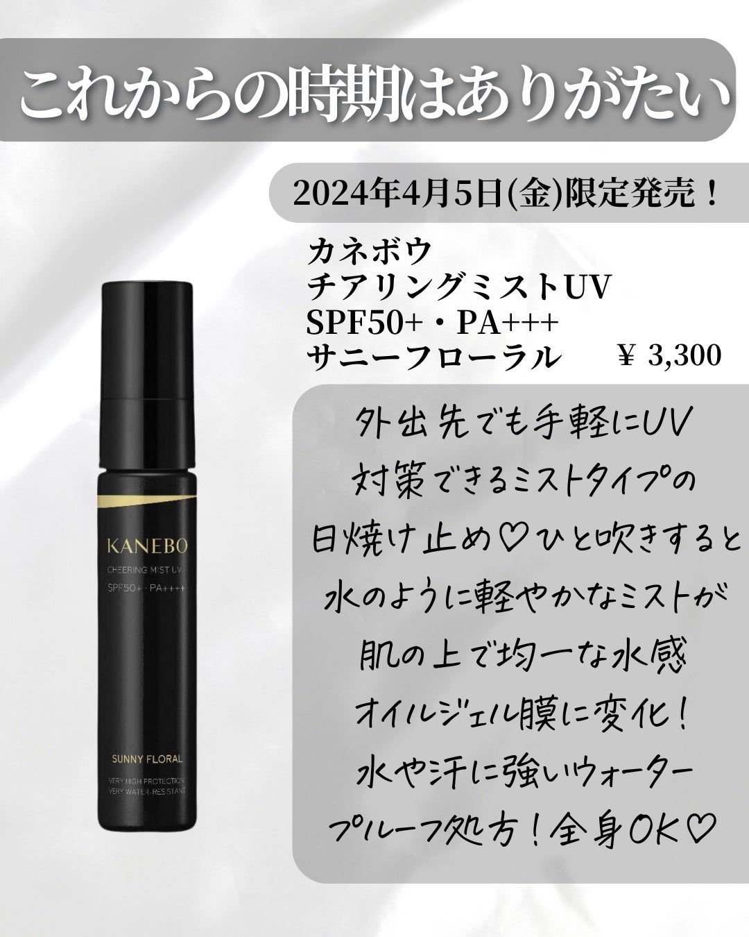 Lien on LIPS 「\4月の新作コスメ🍬/新生活で新しいメイクも楽しもう💕欲しくな..」(8枚目)