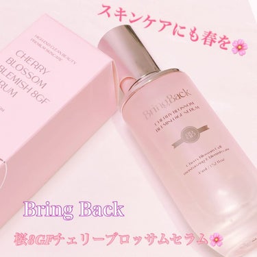 チェリーブロッサムブレミッシュ８GFセラム/Bring Back/化粧水を使ったクチコミ（1枚目）