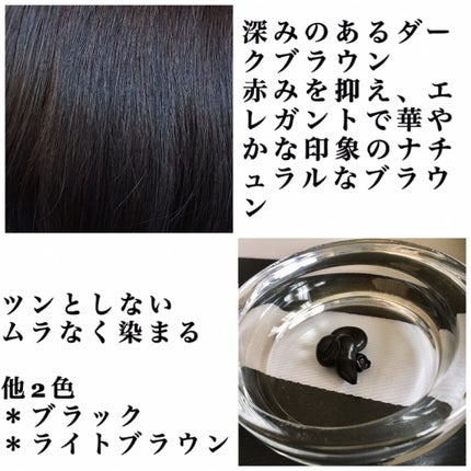 ROOT VANISH 白髪染めカラーシャンプー/ トリートメント/綺和美/市販シャンプーを使ったクチコミ(4枚目)