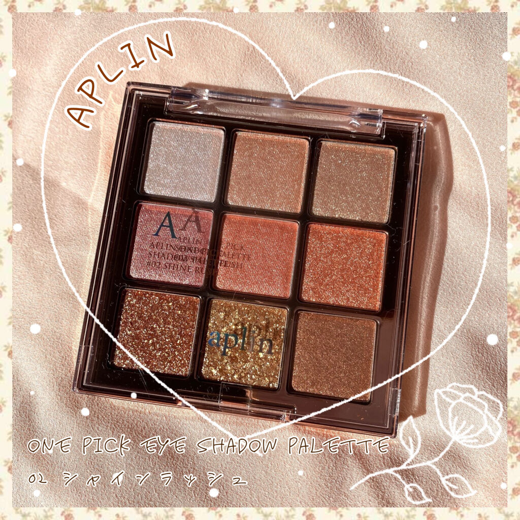 ワンピックアイシャドウパレット/APLIN/アイシャドウパレットを使ったクチコミ（1枚目）