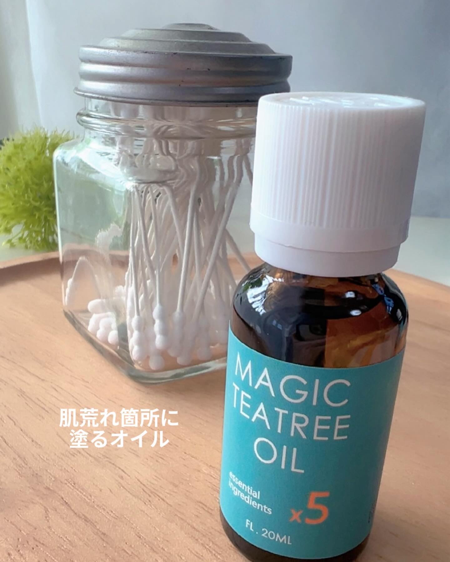 マジックティーツリーオイル/ブラン/フェイスオイルを使ったクチコミ（3枚目）