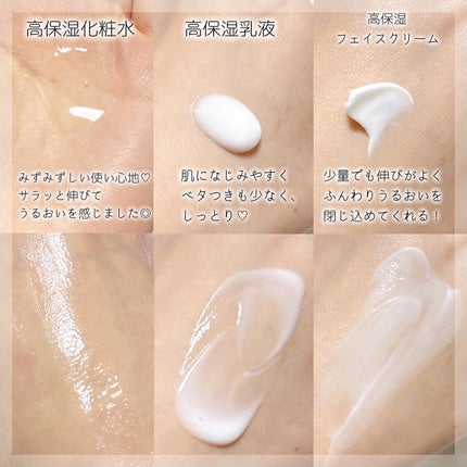 ル・マイルド乳液/ル・マイルド/乳液を使ったクチコミ(2枚目)