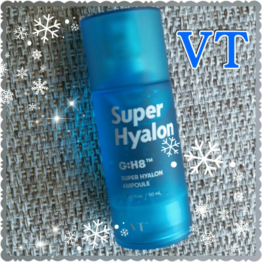 スーパーヒアルロンアンプル/VT/美容液を使ったクチコミ(1枚目)