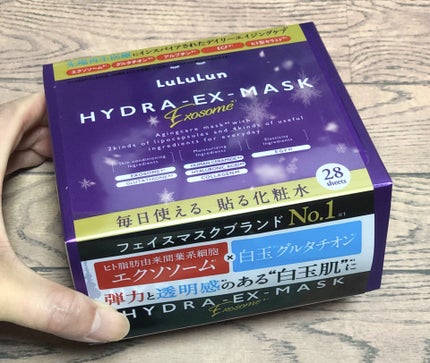 ルルルン ハイドラ EX マスク/ルルルン/シートマスク・パックを使ったクチコミ(1枚目)