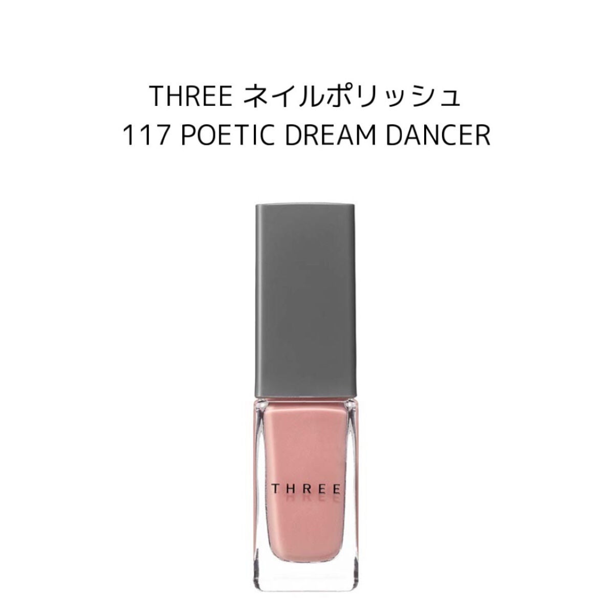 ジェルボリュームトップコート/キャンメイク/ネイルトップコートを使ったクチコミ(2枚目)