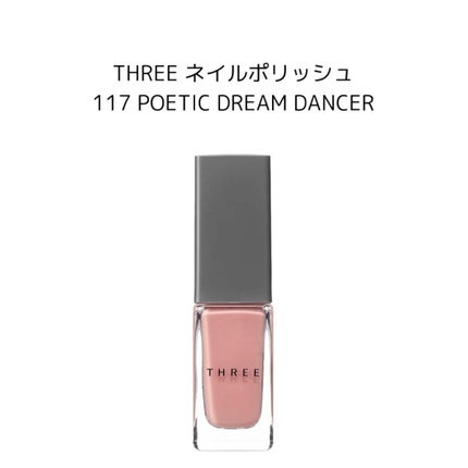 ジェルボリュームトップコート/キャンメイク/ネイルトップコートを使ったクチコミ(2枚目)