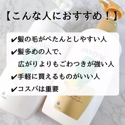 mame on LIPS 「\騙されたと思って使ってみて/普通、ヘアケア選ぶ時って髪の悩み..」(7枚目)