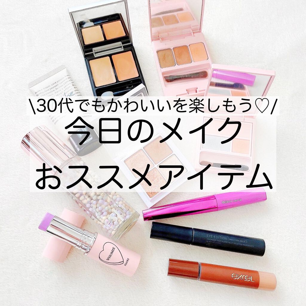 マルチグロウスティック/WHOMEE/ジェル・クリームチークを使ったクチコミ（1枚目）