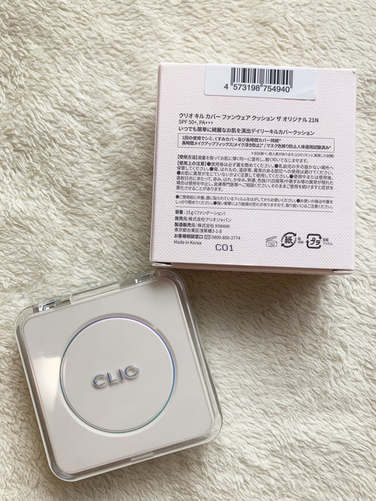 キル カバー ファンウェア クッション ザ オリジナル/CLIO/クッションファンデーションを使ったクチコミ(4枚目)