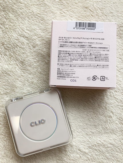 キル カバー ファンウェア クッション ザ オリジナル/CLIO/クッションファンデーションを使ったクチコミ(4枚目)