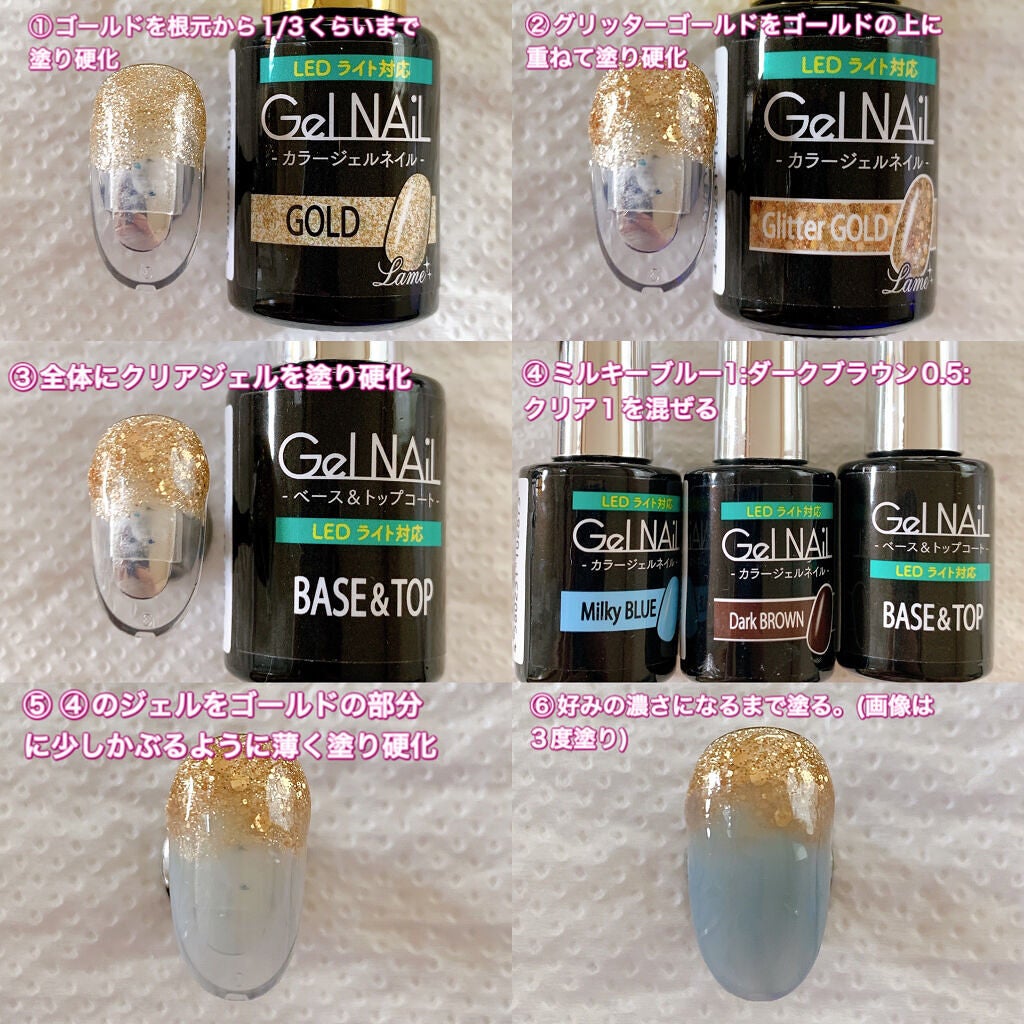 ジェルネイル(ライト対応)/セリア/ジェルネイルを使ったクチコミ(2枚目)