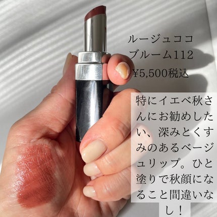 HIROMI アラフォーコスメ on LIPS 「【秋はベージュリップ💄】やっぱり秋はベージュリップ!リップの色..」(6枚目)