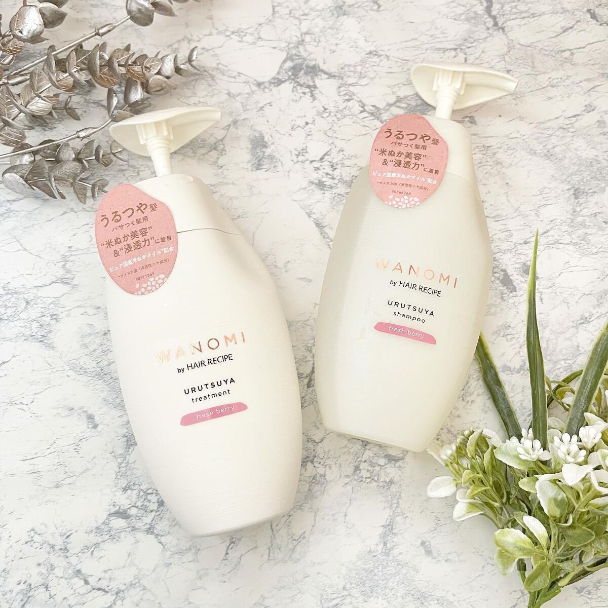 うるつや シャンプー／トリートメント/WANOMI/市販シャンプーを使ったクチコミ（1枚目）