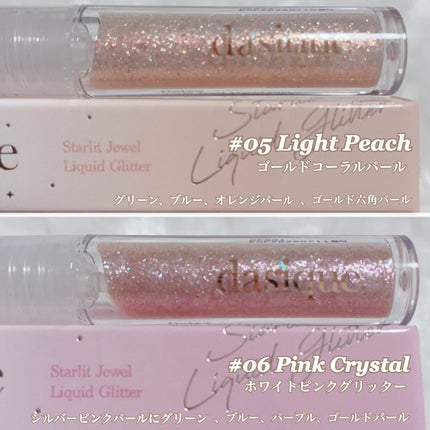 スターリット リキッドグリッター/dasique/メイクアップを使ったクチコミ(6枚目)