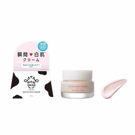 トーンアップクリーム いちごピンク/モウシロ/化粧下地を使ったクチコミ(1枚目)