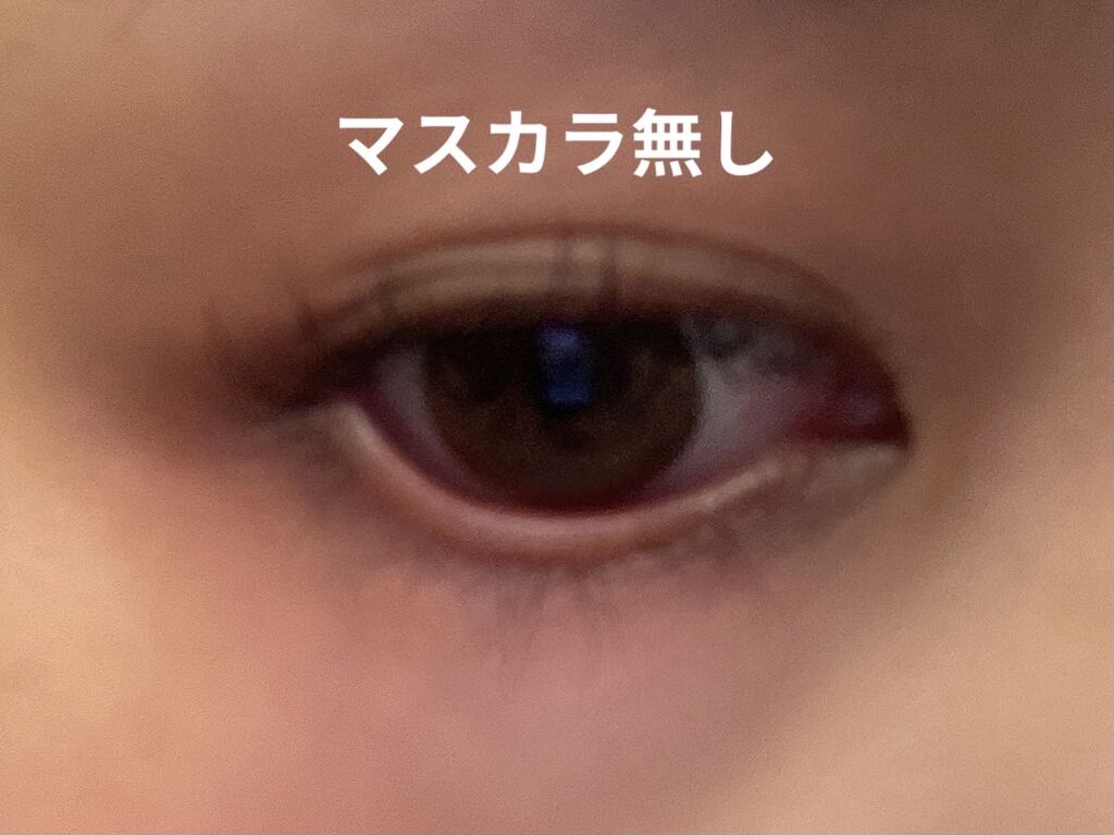 「塗るつけまつげ」自まつげ際立てタイプ/デジャヴュ/マスカラを使ったクチコミ（3枚目）