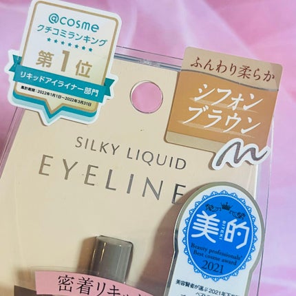 ã·ã«ããŒãªãããã¢ã€ã©ã€ããŒWP/D-UP/ãªãããã¢ã€ã©ã€ããŒã䜿ã£ãã¯ãã³ãïŒ4æç®ïŒ