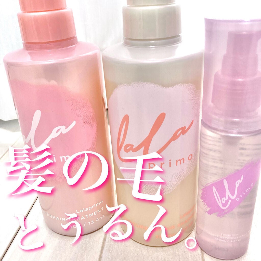 モイスチャーリペアエッセンスオイル/ララプリモ /アウトバストリートメントを使ったクチコミ(1枚目)