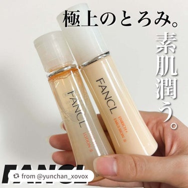 エンリッチプラス 化粧液Ⅱ しっとり ＜医薬部外品＞/ファンケル/化粧水を使ったクチコミ（1枚目）