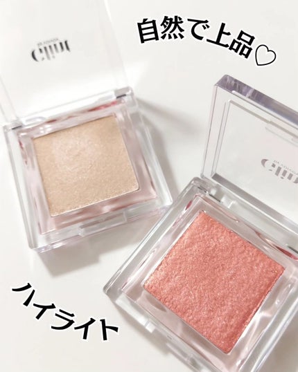 ハイライター/Glint/パウダーハイライトを使ったクチコミ(1枚目)