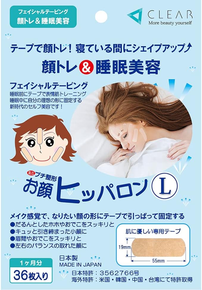 お顔ヒッパロン Ｌ